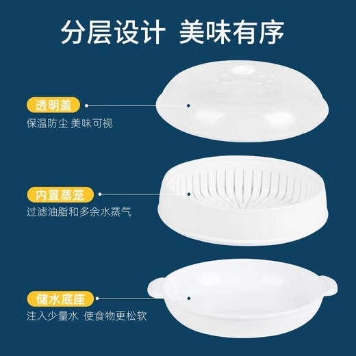 Camellia microwave steamer utensils plastic steamer bowl heating utensils special pot steamer rice cooker steamer box double layer steamer 1000ml