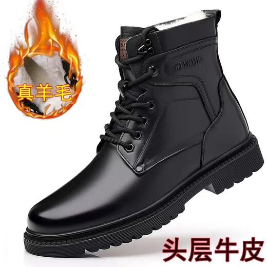 Special Forces Toy Gun 3513 Cruiser Herrenschuhe Taktische Kampfstiefel Winter High-Top Pure Woll Military Hook Baumwolllederschuhe 3519 Wolle schwarz 39