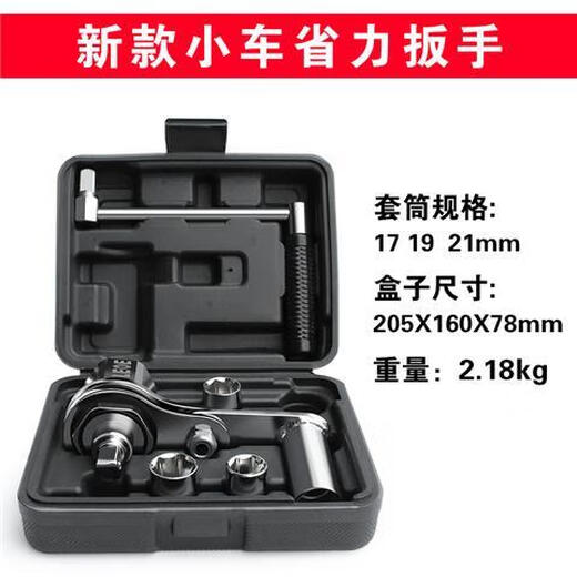 Torex Torex tire wrench car disassembly labor-saving off-road artifact tool car repair tool set new car labor-saving wrench