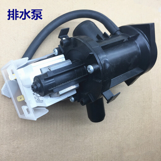 LNGA LANDGRELG滚筒洗衣机排水泵BPX2-8升级版BPX2-2L 排水电机WD-A12115D2FC1 5D 1个