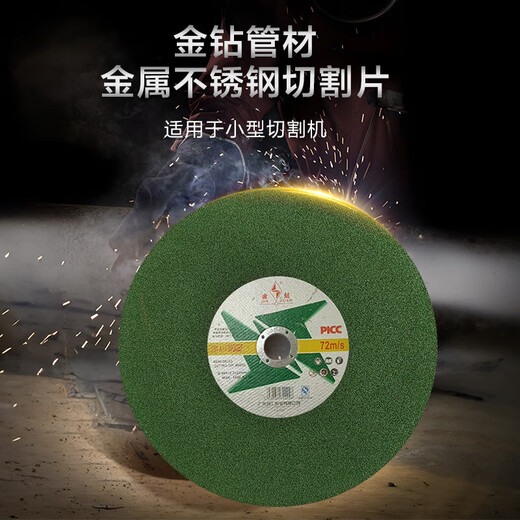 Gold diamond cutting machine metal cutting disc 350 2.5 25.4mm green 6-pack angle grinder disc grinding wheel disc