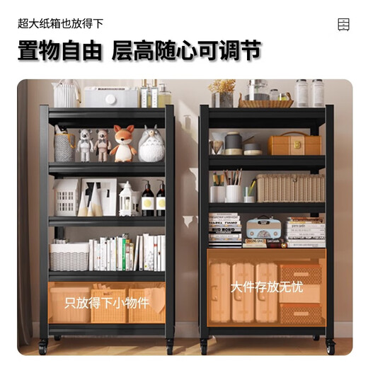 Meiyilai Steel Kitchen Strage Strach Srick Multiped Multi-Layer-регулируемая стойчная печь Хранение микроволновой печи со съемными колесами с 4-х слойной 118 м высокой углеродистой стали, колонкой для опускания колес 12050 см.