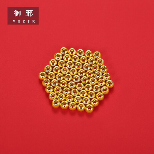 Anti-evil gold transfer beads pure gold 999 passerby glossy gold beads bracelet beaded bracelet Christmas gift 3 mm special / single (pre-order)