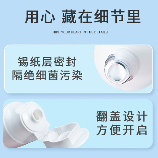 恐龙医生（PROTEFIX）儿童牙膏1-2-3-6岁无氟温和0添加含钙固齿防蛀婴儿宝宝牙膏