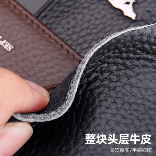 Seven Wolves genuine men's wallet genuine leather short wallet large capacity head leather clip birthday gift for my husband and father counter gift box black 3A94054B