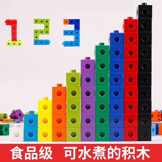 Bâtiments de construction de jouets à carré numérique mignon de 1 à 100 jouets d'assemblage pour enfants cube carré montessori puzzle mathématique [sac] bloc de bloc 50+ dessins