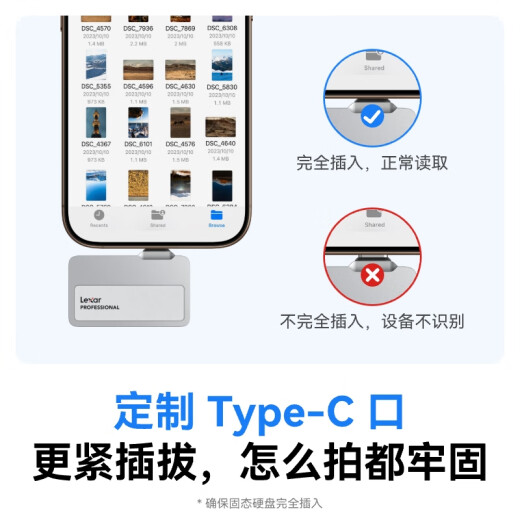 雷克沙（Lexar）1TB Type-c USB3.2 移动固态硬盘摄影套装（PSSD+Hub) Professional GO 传输速度1050MB/s进阶摄影