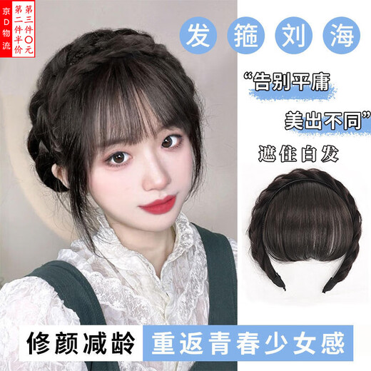 Meng Keduo covers white hair headband wig female fishbone braid wig bangs one piece to increase the top of the head replacement hair piece extra hair in front headband bangs natural black