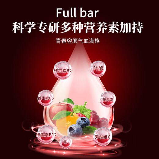 shift挪威补血口服液2盒成人补铁孕妇补气血改善贫血免疫力补铁剂