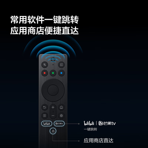 【8成新】TCL妙控红外遥控器 RC701A  原装遥控 自定义按键 应用快捷键 一键切换信源 智能遥控器