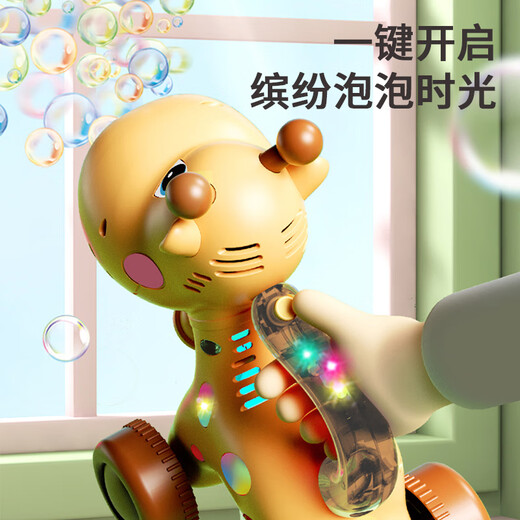 Martin Brothers Girafe Blowing Bubble Machine Toys Children's Handheld Trolley Pousser les jouets électriques jouets et filles