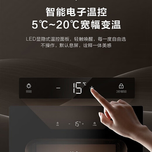 Haier has instant discounts on new products. Haier constant temperature moisturizing wine cabinet, home office refrigeration and preservation cabinet, compressor refrigeration air-cooled display cabinet, wine cabinet, tea cigar cabinet, 34 bottles, air-cooled, frost-free + electronic temperature control + basic storage model 90L