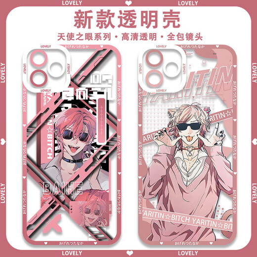 Los periféricos del Departamento de Fotografía no convencional de Liyue Wutao, Teng D-Tu Lily Suzudo Mobile Telephone Case adaptado al Honor Iqooneo9 X50 Disfrute 9 [Angelic Eye] E15838 Huawei Honor Series-Modelo Enviar comentarios al servicio al cliente
