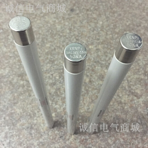 CNMNG Xi'an Minggao XRNP1-35KV XRNP1-40.5KV/0.5A-50KA high voltage fuse 0.5A
