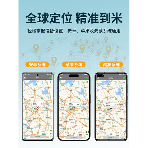 Green magnetic vehicle vehicle locator tracker GPS magnetic electric vehicle tracking artifact car micro anti-theft button flagship black model anti-detection + waterproof + strong magnetic adsorption