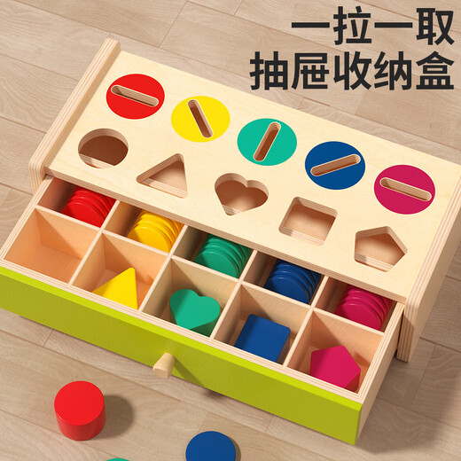 Fu haier montessori classification Раннее образование монета коробка детская цветная форма