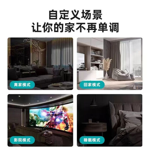 Whole house smart home control package equipment Lumi Xiaoai lighting smart curtain solution switch set three-room exclusive version