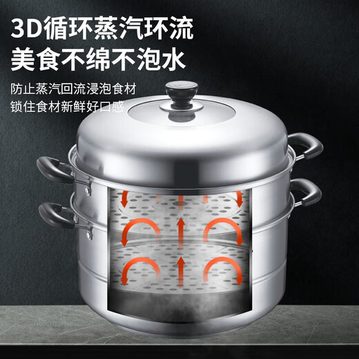 SUPOR steamer household 304 stainless steel steamer thickened large capacity multi-bottom gas induction cooker universal heightened lid 3 layers 34cm