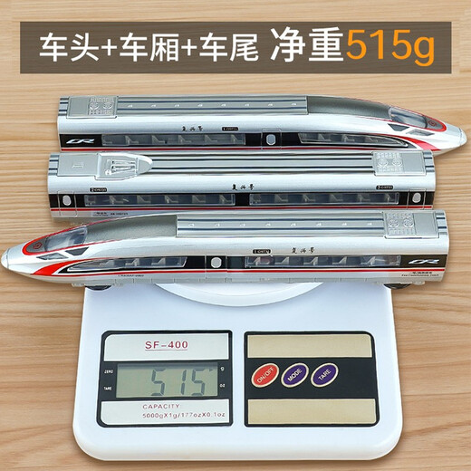 铠威电动遥控车合金火车和谐号复兴号高铁动车模型儿童玩具生日礼物男 充电版遥控复兴号高铁3节套装