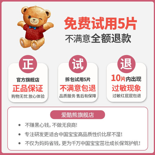 Aiku Bear Ultra Thin Breathable Diaper Newborn Baby Summer Dry Toddler Diets Diapers Diapers Universal Pulling Pants Diapers XL Size 2 Packs 92 Pieces [11.5-14kg]