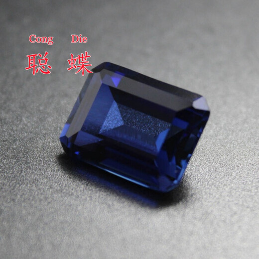 Congdie rectangular tanzanite sapphire loose stone deep tanzanite ring ring pink melt blue noble men and women rectangular (12*16mm)