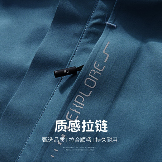 SHANSHAN Shanshan jacket men's autumn and winter warm casual polar fleece liner outdoor three-proof jacket men's simple three-in-one jacket