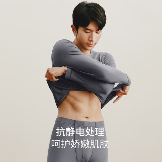 Three Guns 70S High Count Herrenunterwäsche, dünne, reine Baumwolle, Herbstkleidung und Herbsthosen, Baumwolle, warmer Kelleranzug für Herren, antistatisch, Herbst und Winter, Spezialweiß (Rundhalsanzug), 2XL (180), empfohlen 150–175 Jin Jin entspricht 0,5 kg