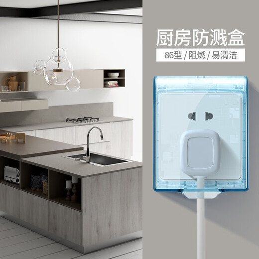 BULL waterproof box socket waterproof cover bathroom switch wall panel protective cover bathroom power supply splash-proof box integrated waterproof box + five-hole socket (5-hole two-three plug type 86) official home kitchen and bathroom special power supply protective cover