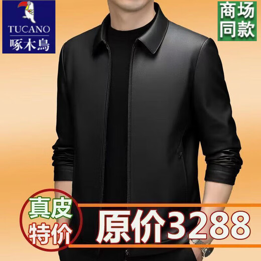 啄木鸟正宗海宁头层真皮皮衣男翻领亚光软皮绵羊皮夹克秋冬新款高档外套 黑色单皮款 180/96A 建议140-155斤
