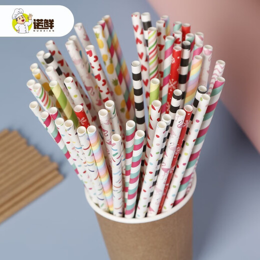 Nuoxian disposable environmentally friendly paper straws for household milk tea and coffee paper degradable individually packaged children and maternity bendable 6*197 original color flat mouth bulk 100 pieces three-layer thickening