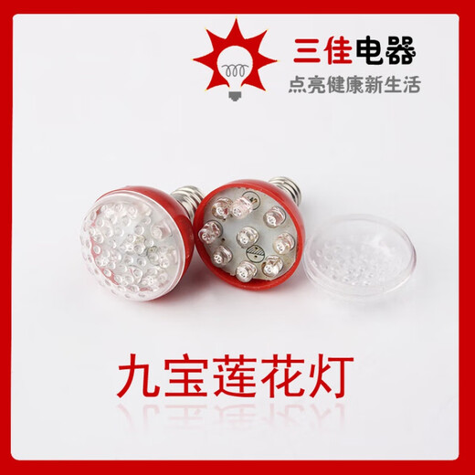 Red, yellow and white LED bulb colorful lotus lanterns for Buddha candles and wealth lamps e12E14 small screws 1 E12200 warm white