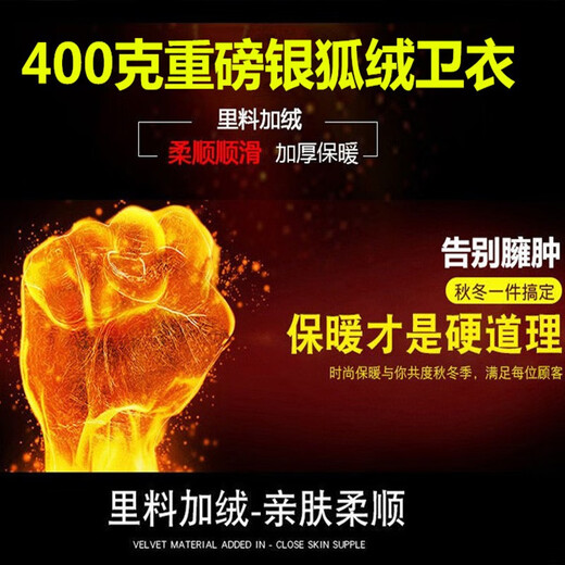 Jane men's autumn and winter fleece sweatshirt men's hoodie heavyweight thickened pullover warm student hooded men's jacket fleece 71R iron gray XL recommended 110-130Jin Jin equals 0.5 kg