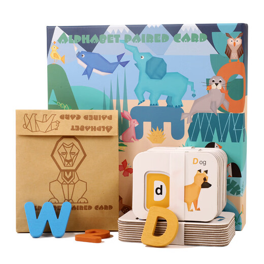 Big gift box Early education kindergarten elementary school English digital letter pairing cognitive puzzle children's card learning YM large gift box model