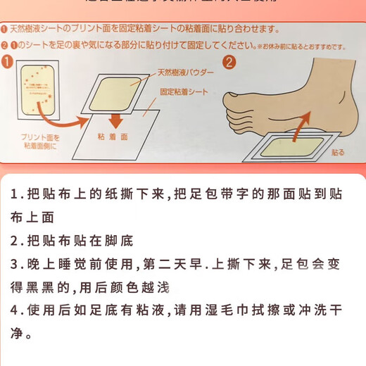 Japan's native tree foot patch Nakamura tree foot patch natural tree sap foot beauty plant leaves lavender mugwort ginger rose flavor 30 pieces