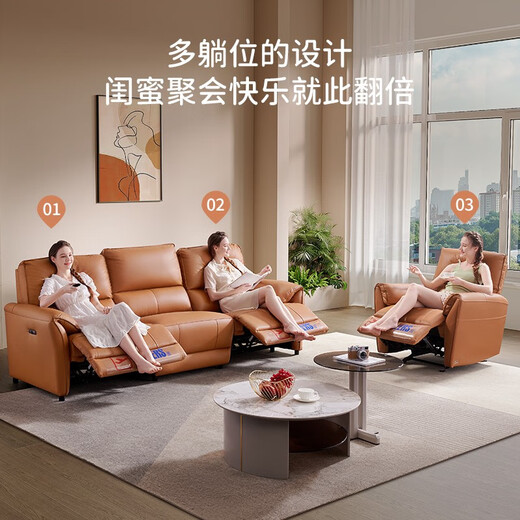 CHEERS First Class Aristocratic Smart Chair Leather Sofa Living Room Electric Function Elephant Ear Furniture Chivas 11323 Chixia Orange - Three-person Double Electric Powered Priority Delivery (Inquiry for details)