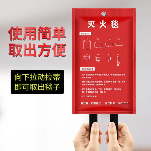 Giant wood fire emergency rescue kit, family firefighting suit, gas mask, fire extinguishing blanket, fire escape protection, family of three, emergency firefighting five-piece set, single use