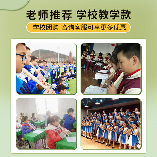 romusic竖笛德式高音C调8孔学生儿童学校指定款入门笛子象牙白