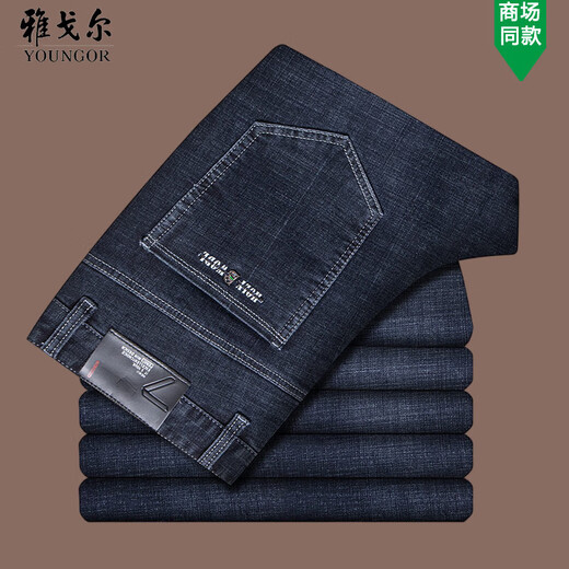 CEO Yageor Herren Spring- und Sommerjeans-Männer dünne Baumwollhosen losen gerade mittelhohe Taille Tiefgrößen Trend 3892 Zhonglan 29 [Taillenumfang 2 Fuß 2]