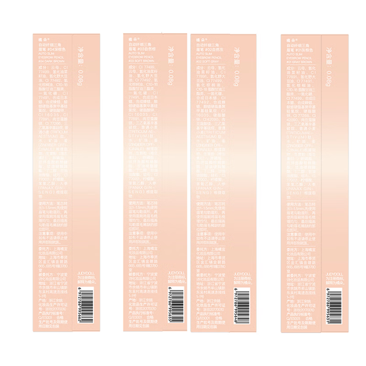 Orange Triangular Eyebrow Pencil is waterproof and sweat-proof, long-lasting and does not fade, natural wild eyebrow eyebrow cream, smooth and non-clumping Christmas gift Triangular Eyebrow Pen #01 Gray Brown