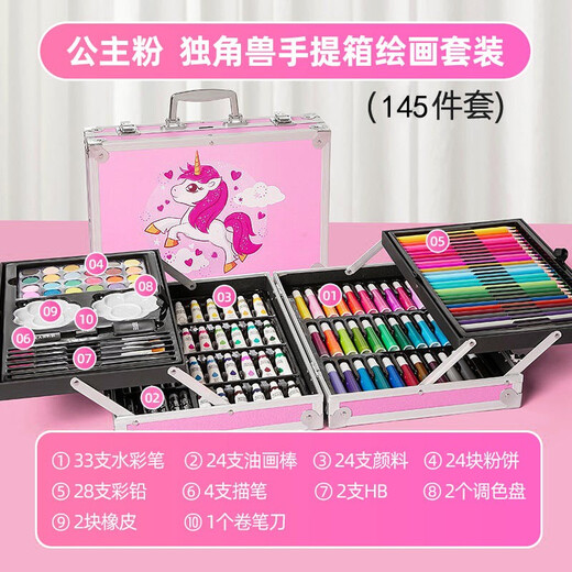 伊贝智画笔绘画套装画板儿童玩具小女孩7-8-12岁益智实用小朋友生日礼物 【手提铝盒】豪华套装-独角兽 三五4-6-8-10-12岁益智61礼物