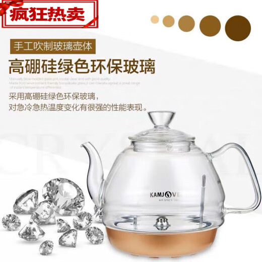 
CLCEY accessories 55789 glass kettle lid 789 pot lid 679 single pot defective lid suitable for H7/8/9 shot A55 inner lid