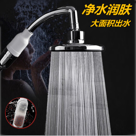 Yuanyuan bathroom shower handheld shower head large diameter 300 holes powerful supercharged large water output shower head set screen bathroom wall-mounted new bath purification nozzle universal supercharged flower umbrella shower head filtered water purification dechlorination soft water shower large shower single nozzle