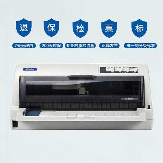 [90% neu in Second-Hand] EPSON 630K/610/615/80-Pin-Drucker-Drucker-Push-Drucker-Drucker-Steuerkontrollsteuer-Rechnungs-Drucker-Drucker Original LQ-690/675/106 zufällig gesendet