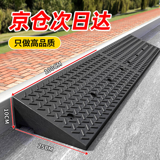 Zuoyou Zhonggong step slope mat 100*25*10cm curb slope mat rubber plastic car curb slope threshold climbing step mat