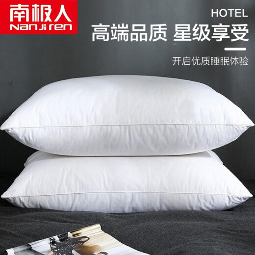 Antarctic pillow core high elastic star hotel feather velvet pillow cervical spine pillow sleeping pillow core single pack