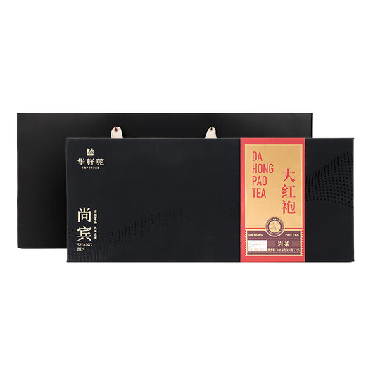 华祥苑乌龙茶 尚宾武夷岩茶大红袍特级100.8g中足火茶叶礼盒送礼
