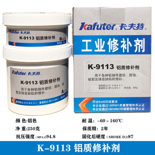 XMSJ Industrie-Reparaturmittel-9737 Hochtemperaturbeständiges Metall-Reparaturmittel Eisenguss Aluminium Eisen Stahl Kupfer-Reparaturklebung-9113 Aluminium-Reparaturmittel