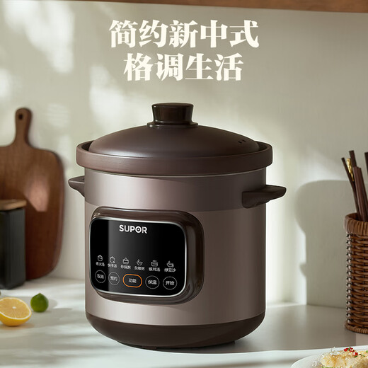 SUPOR quick-cooking electric stew pot, electric casserole, electric stew pot, soup pot, purple casserole, bird's nest stew pot, porridge cooking tool, porridge pot, DG50YC872 multifunctional pot