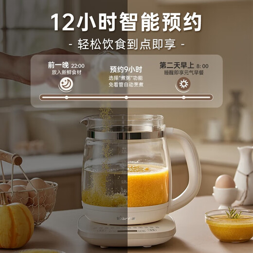 Bear Health Pot Large Capacity Intelligent Tea Maker Flower Teapot Home Office Insulation Multifunctional Teapot Kettle 316L Stainless Steel Filter Model 1.8L D18H3