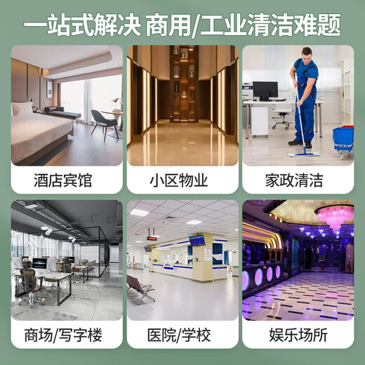 Baozili dust-pushing oil, electrostatic dust-pulling liquid, electrostatic dust-catching agent, cleaning and pushing floor special mop oil 3.78L